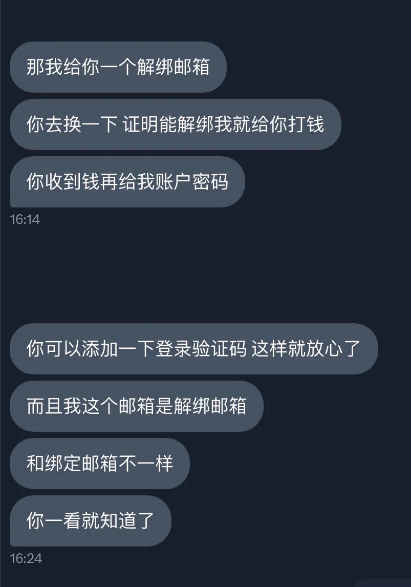 这种收号的是什么套路呀？有没有懂的呀 https://t.co/bJrRCS6ktw