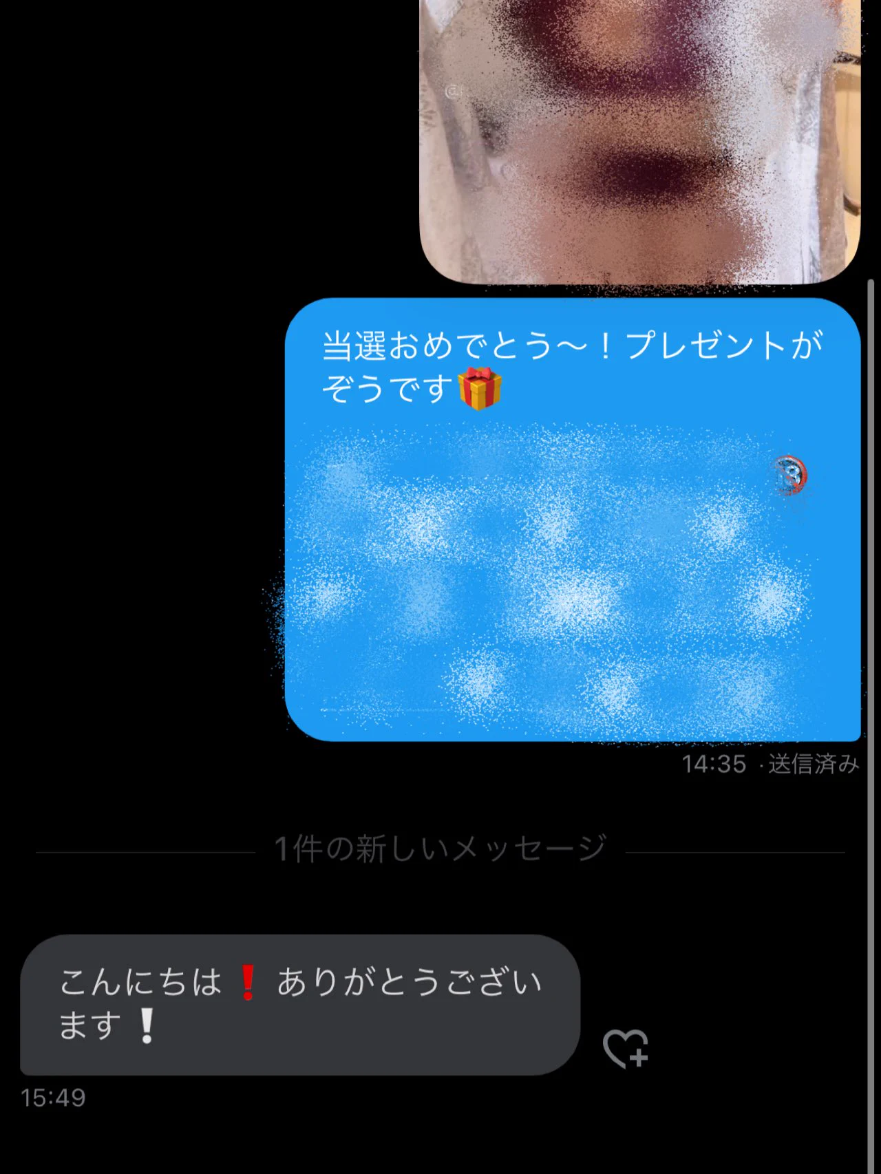 こんな感じで "全員" に送ってます！ガチで届くから待っててね〜いいねリツイートでアピールもお願い🐱 https://t.co/kvsdQLkyxV
