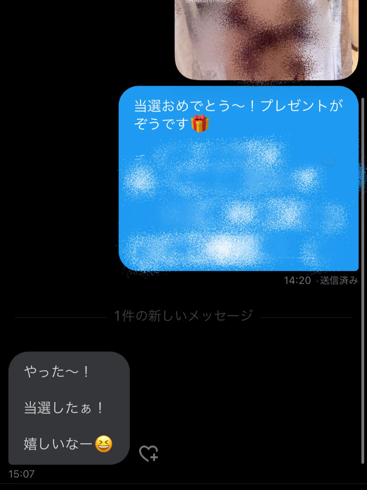こんな感じで "全員" に送ってます！ガチで届くから待っててね〜いいねリツイートでアピールもお願い🐱 https://t.co/kvsdQLkyxV