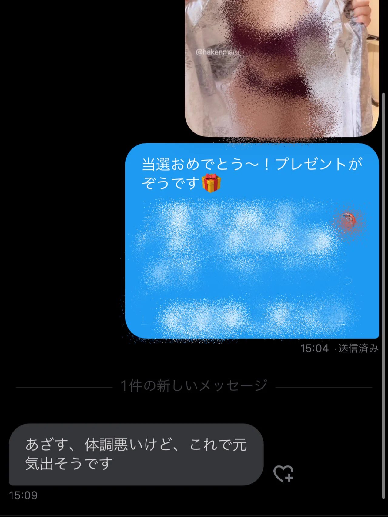 こんな感じで "全員" に送ってます！ガチで届くから待っててね〜いいねリツイートでアピールもお願い🐱 https://t.co/kvsdQLkyxV