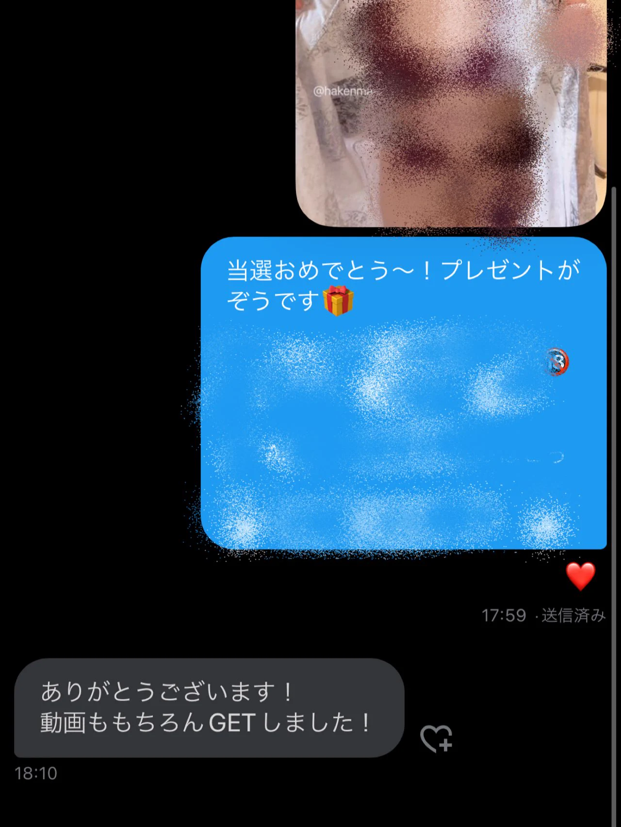 こんな感じで "全員" に送ってます！ガチで届くから待っててね〜いいねリツイートでアピールもお願い🐱 https://t.co/kvsdQLkyxV