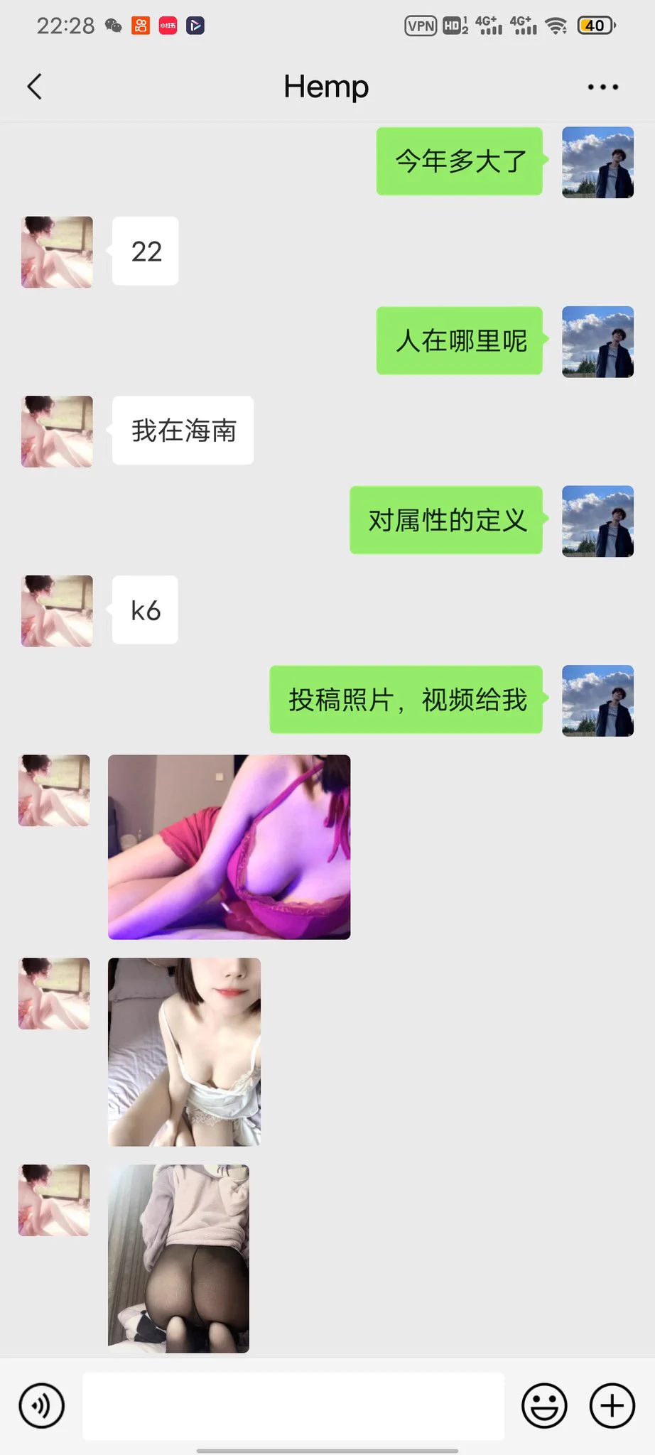 新稿上线，这个验证视频拍的还挺不错的，性欲太大了，被很多根鸡巴一起操是愿望，喜欢的兄弟私信了解 ＃海南 https://t.co/MmQhL4vJUj
