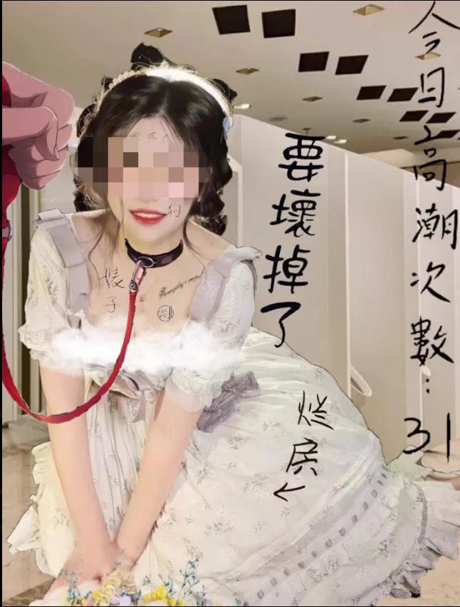 大学规模 目前跟我男友尝试了sm调教，内射，口爆，最刺激是让他一边给他家人打电话一边操她投稿💌：@SexytoBaby@SexytoLady@SexytoDoll@SexytoGirl https://t.co/HEdCrJ7bqy