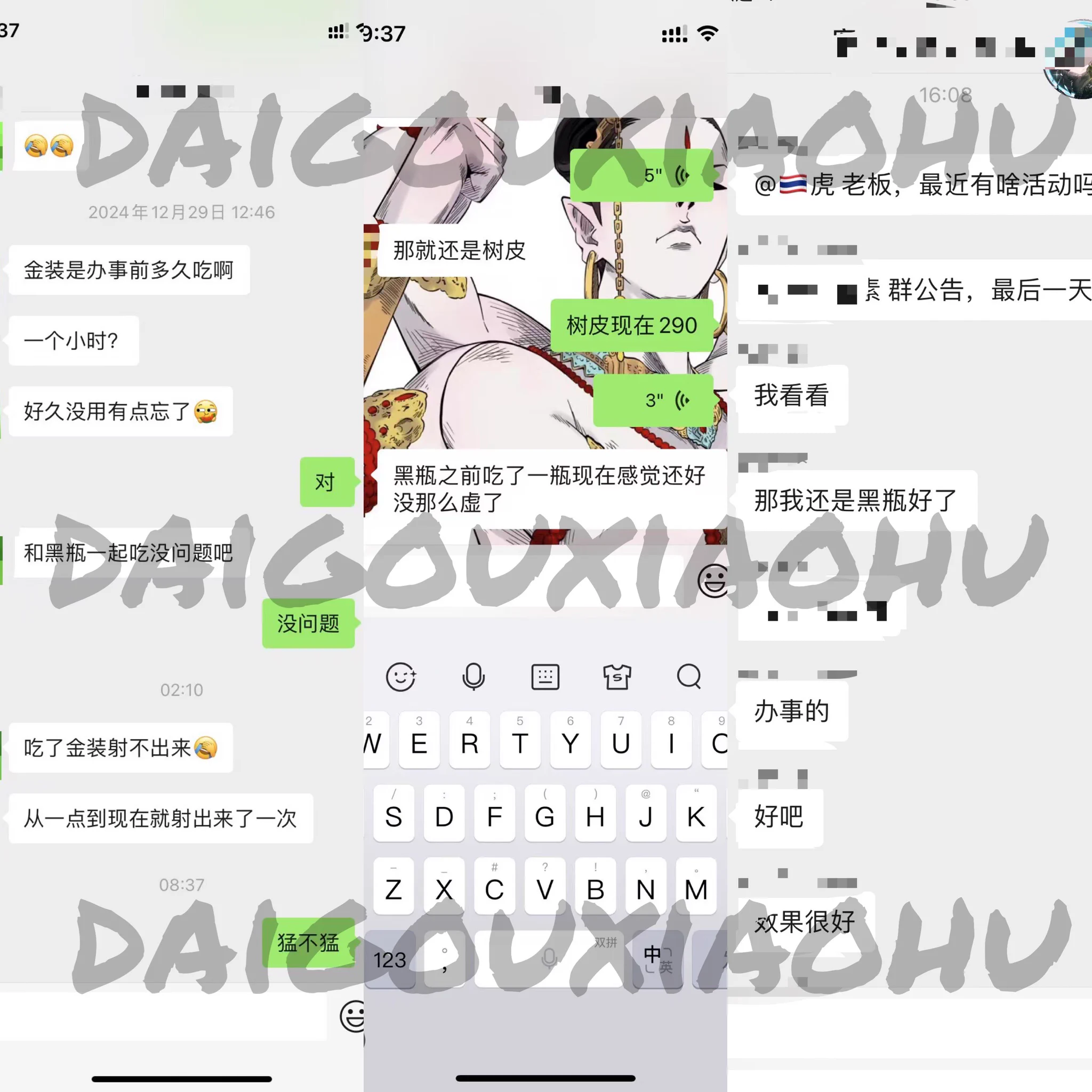 好不好用真的不是我说说而已，都是真实反馈。你信我，我让你越来越猛。你不信我，说破嘴皮你也是“我了解了，需要再找你”“好的，我考虑一下，需要联系”“我再观察观察”春节即将来临，欢迎各位老板加v咨询以及下单。闲聊请拨10086 https://t.co/ih49g5NjW7