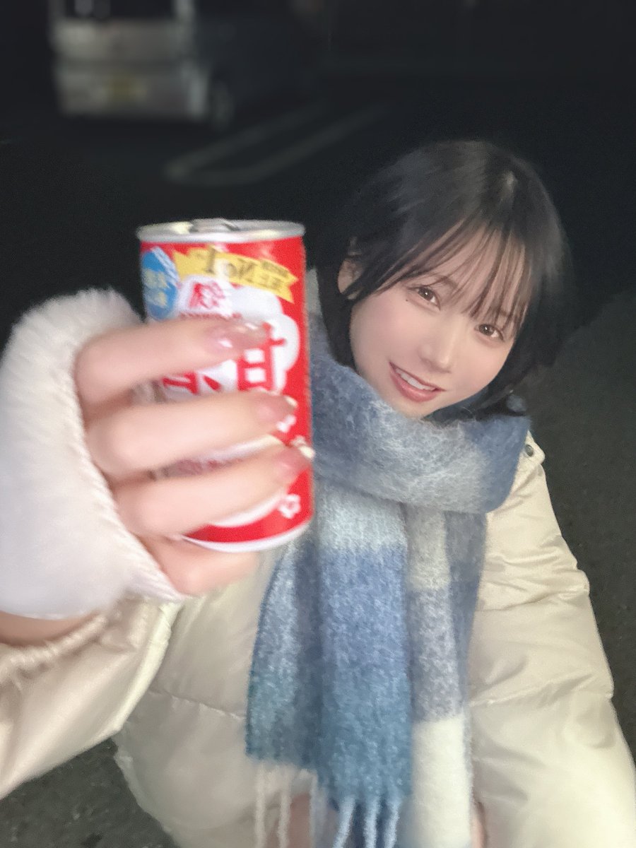 お正月の甘酒すき🍶´-
かんぱい！ https://t.co/8z8eFSZnne