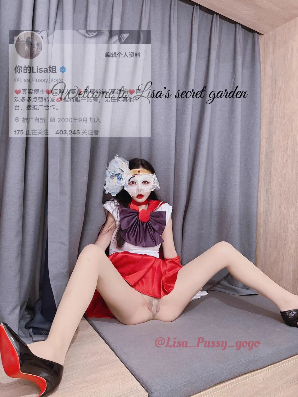 迟到的问候，祝宝子们元旦快乐哈~COS美少女战士-火野丽后续高潮部分，真讨厌又🐍在姐姐丝袜腿上啦哼！ https://t.co/gZy8njqgOI