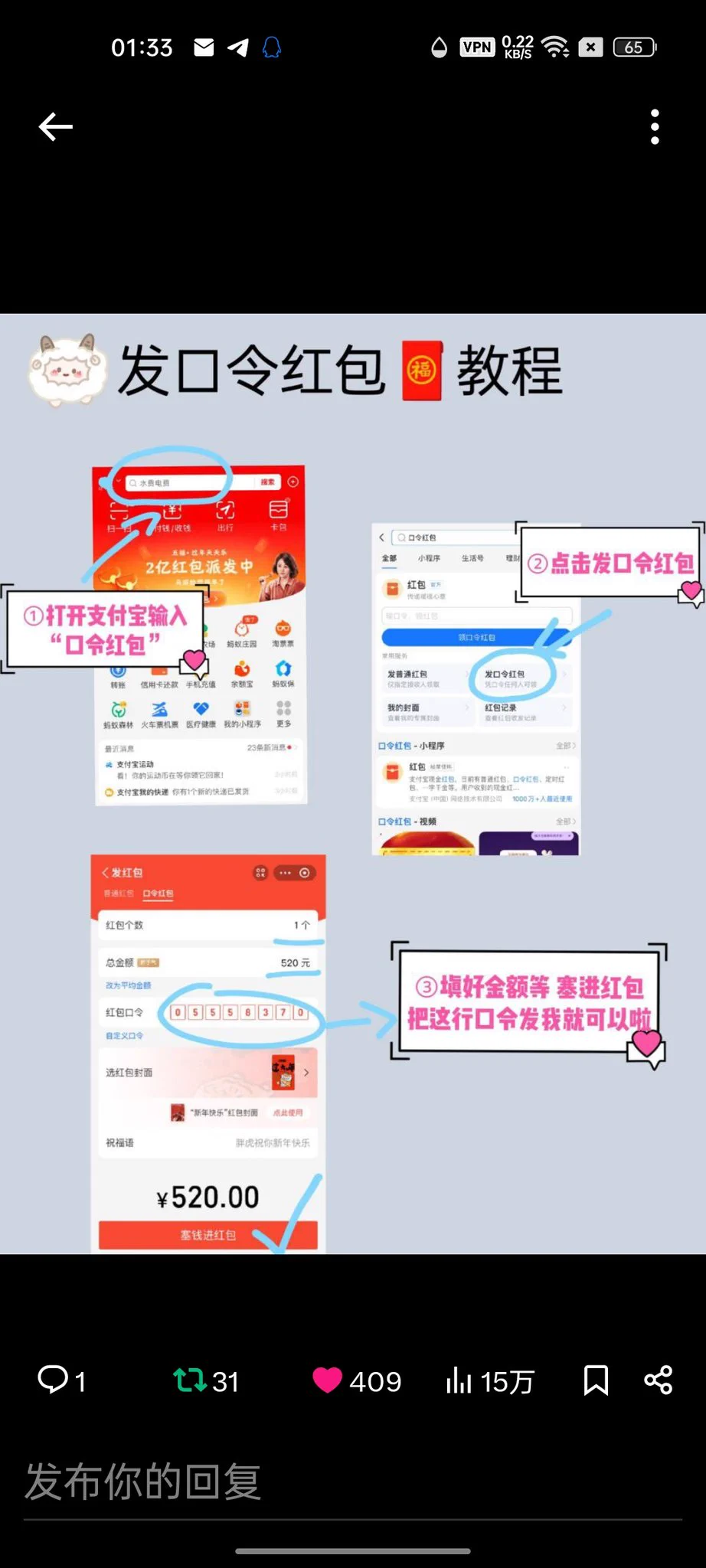 又又换新qq啦💓💓💓💓之前那个被搜多了搜不到了 现在咨询下单或咨询过🚪➕q3796466862（带十元口令红包加我 不是口令一律不回❗）十元只是用来咨询下单或者咨询过🚪的费用可用来视频验证本人❗支付宝口令教程看图2（教程放这里别再说不会咯） https://t.co/rjnEZ1qfNn