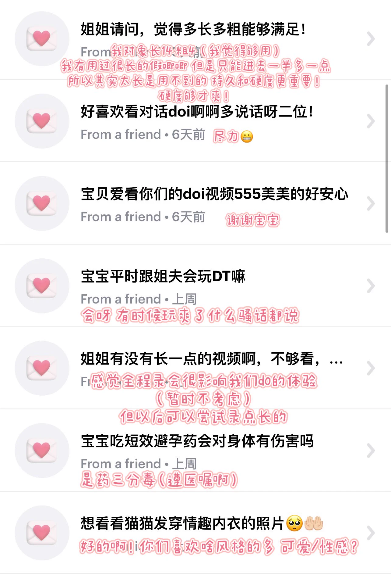 又来回复匿名📬咯有些问题我自己也不知道怎么答，如果有宝们能给一些建议的！欢迎评论👏 最近关于玩具的话题被问到了好多次，所以我想更加谨慎的去测评，针对入门进阶这些再去推荐，并且表达对一些产品（有好有坏的）的真实感想。 https://t.co/dxm9aaXR8T