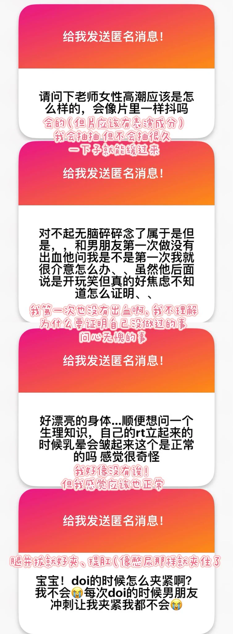又来回复匿名📬咯有些问题我自己也不知道怎么答，如果有宝们能给一些建议的！欢迎评论👏 最近关于玩具的话题被问到了好多次，所以我想更加谨慎的去测评，针对入门进阶这些再去推荐，并且表达对一些产品（有好有坏的）的真实感想。 https://t.co/dxm9aaXR8T