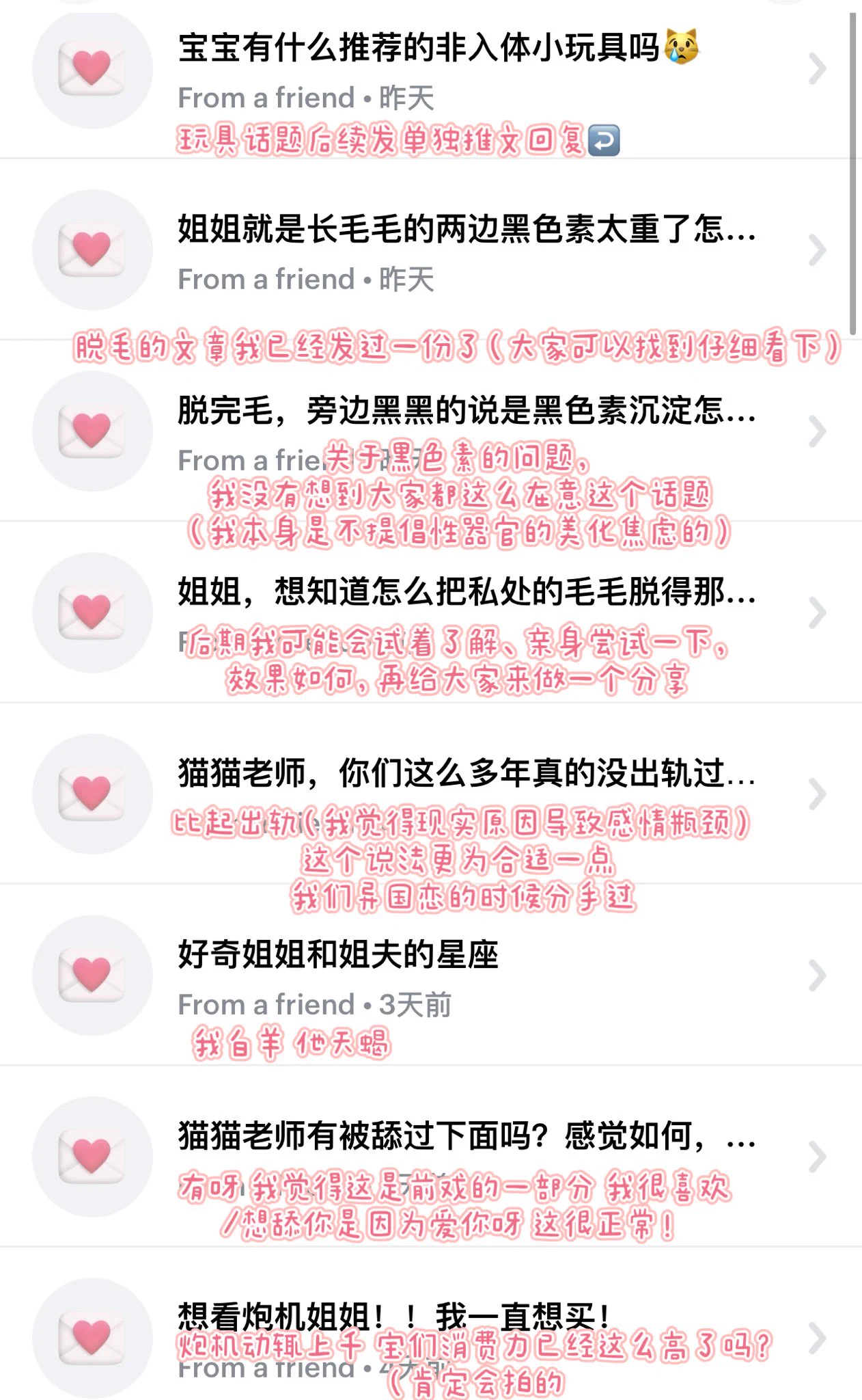 又来回复匿名📬咯有些问题我自己也不知道怎么答，如果有宝们能给一些建议的！欢迎评论👏 最近关于玩具的话题被问到了好多次，所以我想更加谨慎的去测评，针对入门进阶这些再去推荐，并且表达对一些产品（有好有坏的）的真实感想。 https://t.co/dxm9aaXR8T