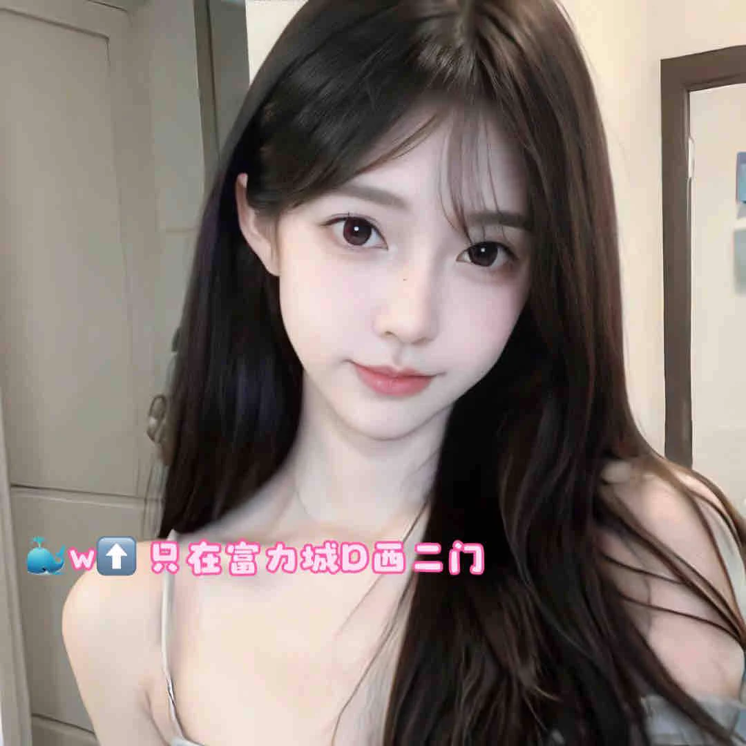 #北京5⬆️🦜 174D  04  雪白  纯欲天花板 胸形无敌好看🍓天然无整  清纯甜妹🍓 天然真🐻 特别软  蚂蚁腰 蜜桃臀 笔直腿 🍓馒头 三点粉💦安排➕🐧（QQ）：1349875696电报交流群：https://t.co/Lua2gsA2mD https://t.co/B4qx4EuPjf