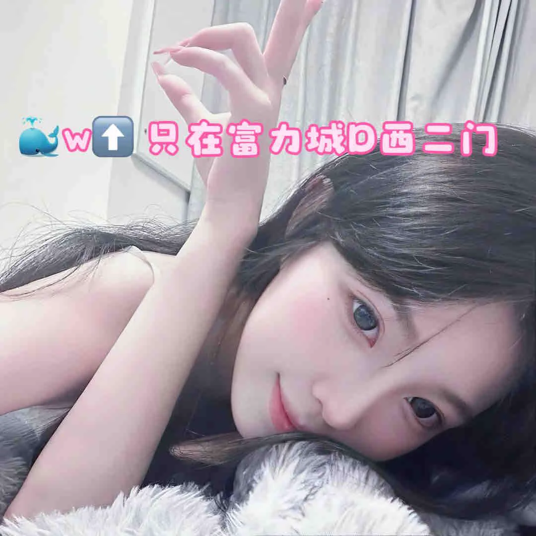 #北京5⬆️🦜 174D  04  雪白  纯欲天花板 胸形无敌好看🍓天然无整  清纯甜妹🍓 天然真🐻 特别软  蚂蚁腰 蜜桃臀 笔直腿 🍓馒头 三点粉💦安排➕🐧（QQ）：1349875696电报交流群：https://t.co/Lua2gsA2mD https://t.co/B4qx4EuPjf