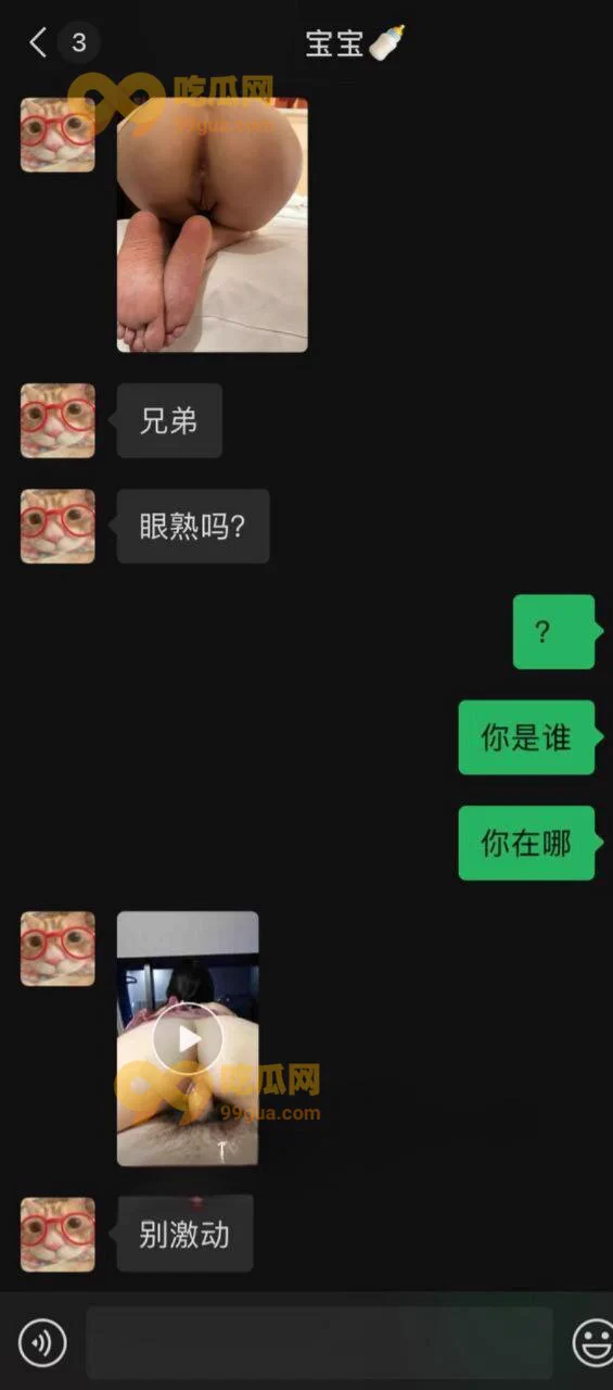 🍉#99吃瓜网 #今日吃瓜 #大学“新年第一瓜，跨年夜偷情被抓？ ” 福建华侨大学啦啦队员应亚菲跨年夜骗男友回家陪父母，结果自己去外面跟别的男的跨年，男的还把视频照片发给男友，疯狂挑衅！这也算是主动式给抓奸？视频👉https://t.co/xaQv10zyAX https://t.co/za8uFjPJTg
