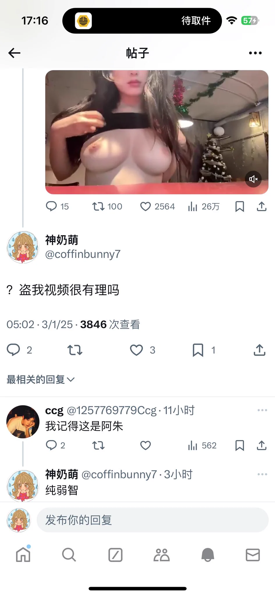 阿朱都来了我也是蹭上了 https://t.co/nhzQUrfppe