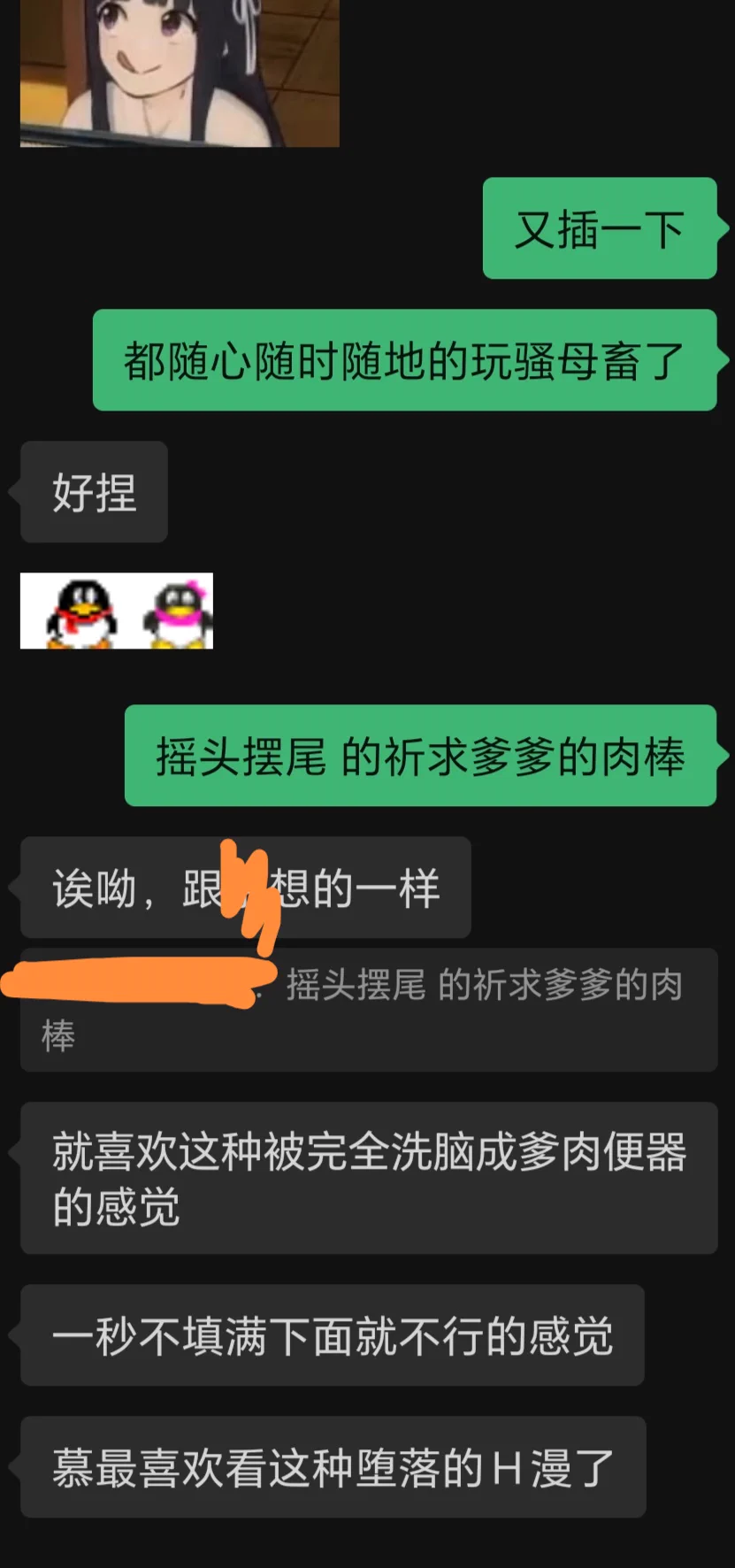 ⭕️ #慕强 狗子刚刚实践完，又拍黑丝OL风求填满。调教是JK风的，受得了吗？#实践 #背德 #sm #ddlg #广州 #深圳 #线下 #Daddy #母畜 #母狗 @Fengsiyuan @Haosehou @wqganenshi_ @007share @tbzt2024 @XXman61101766 https://t.co/99pF93Zq0C