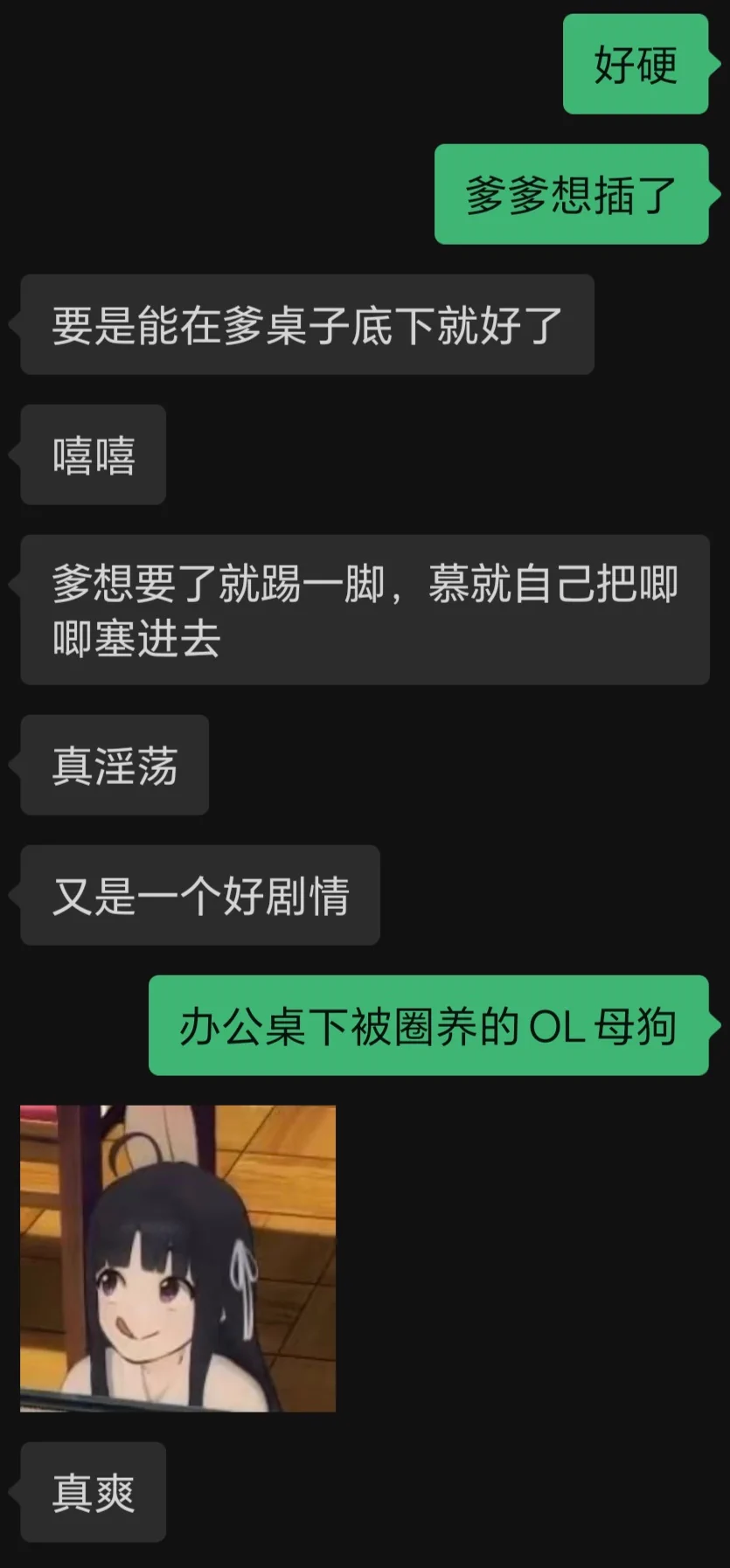 ⭕️ #慕强 狗子刚刚实践完，又拍黑丝OL风求填满。调教是JK风的，受得了吗？#实践 #背德 #sm #ddlg #广州 #深圳 #线下 #Daddy #母畜 #母狗 @Fengsiyuan @Haosehou @wqganenshi_ @007share @tbzt2024 @XXman61101766 https://t.co/99pF93Zq0C