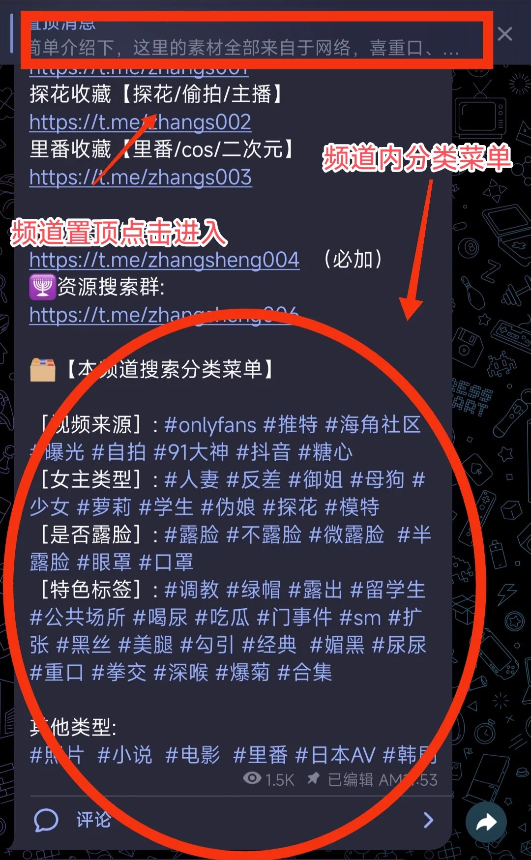 有些老哥不太会用频道搜索，很多求片其实已经在频道里了，图为搜索方式 https://t.co/VwsjPlQYTi