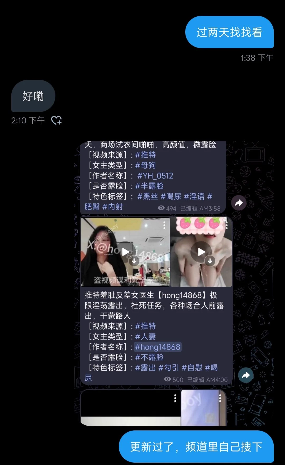 有些老哥不太会用频道搜索，很多求片其实已经在频道里了，图为搜索方式 https://t.co/VwsjPlQYTi