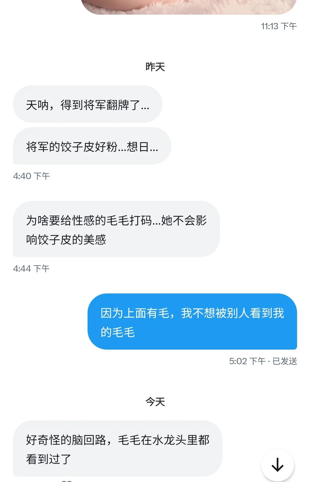 饺子皮打码真实的原因 https://t.co/ZTdx3cVtdh
