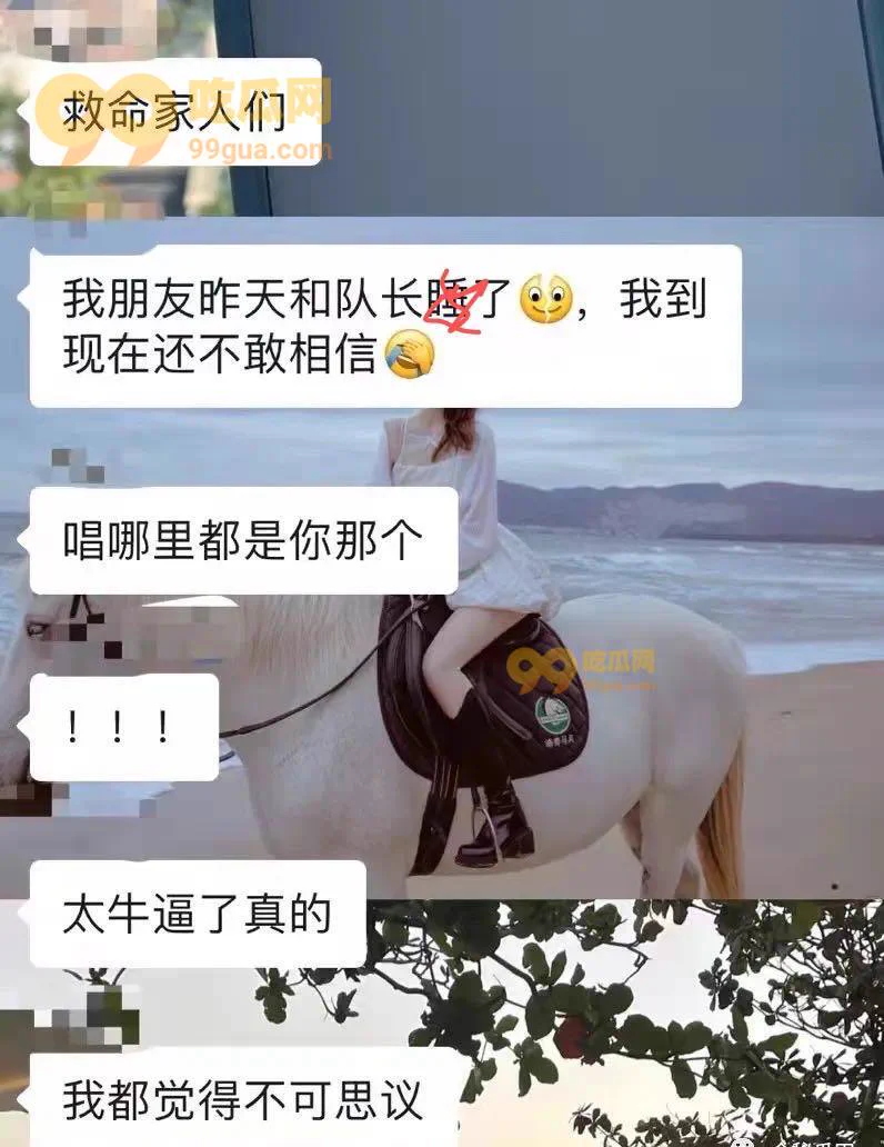 🍉#99吃瓜网 #今日吃瓜 #歌手“明星福利多🤭歌手队长young captain 被爆睡粉 ” 歌手队长young captain 被爆睡粉丝，不雅视频爆出！活脱脱又一明星选妃名场面。讲真我还挺喜欢他的歌，现在娱乐圈睡粉，也算是见怪不怪了。完整视频👉https://t.co/EKWozQpMjm https://t.co/0W7w8NjRLV