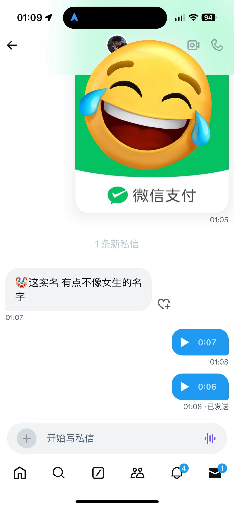谁收款会用自己的二维码啊？不知道有多少王晶盯着我，在私信里我自己都被开盒三次了，用自己的第二天就进局子了用这个判断男女的别入门啊勿扰 https://t.co/yWRgnQjkDU