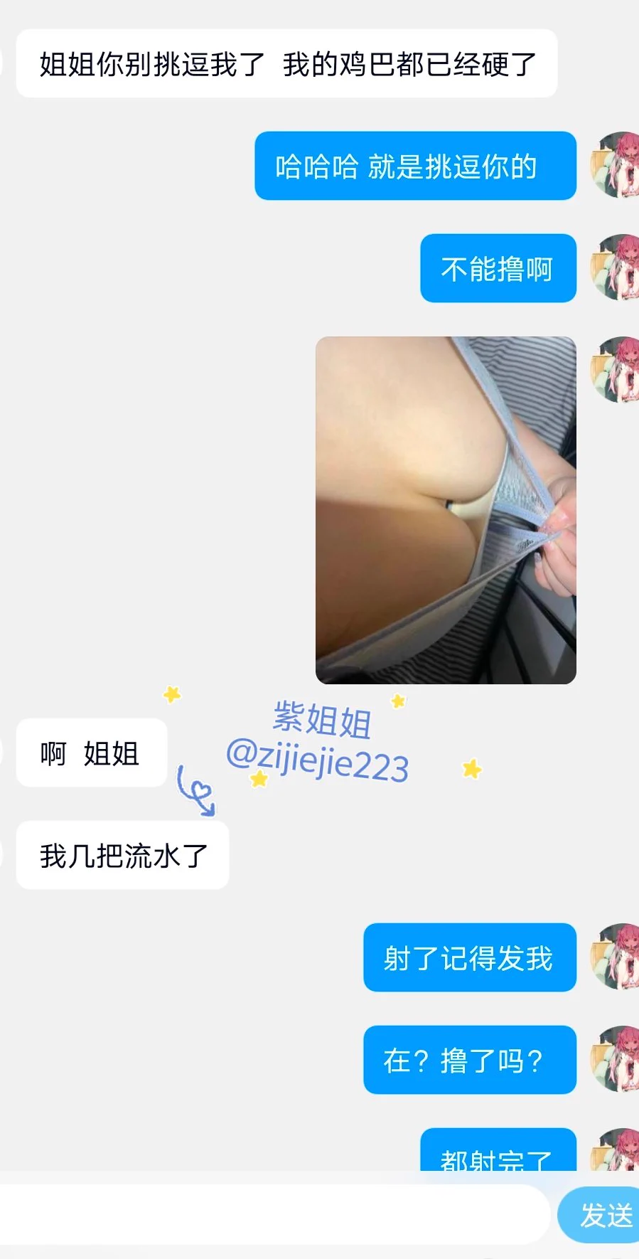 关于射精~~ @MaecMax @QnewHome @WaecMax @SnewHome @DaecMax @GnewHome @GaecMax @DnewHome https://t.co/rTupWmC5PS