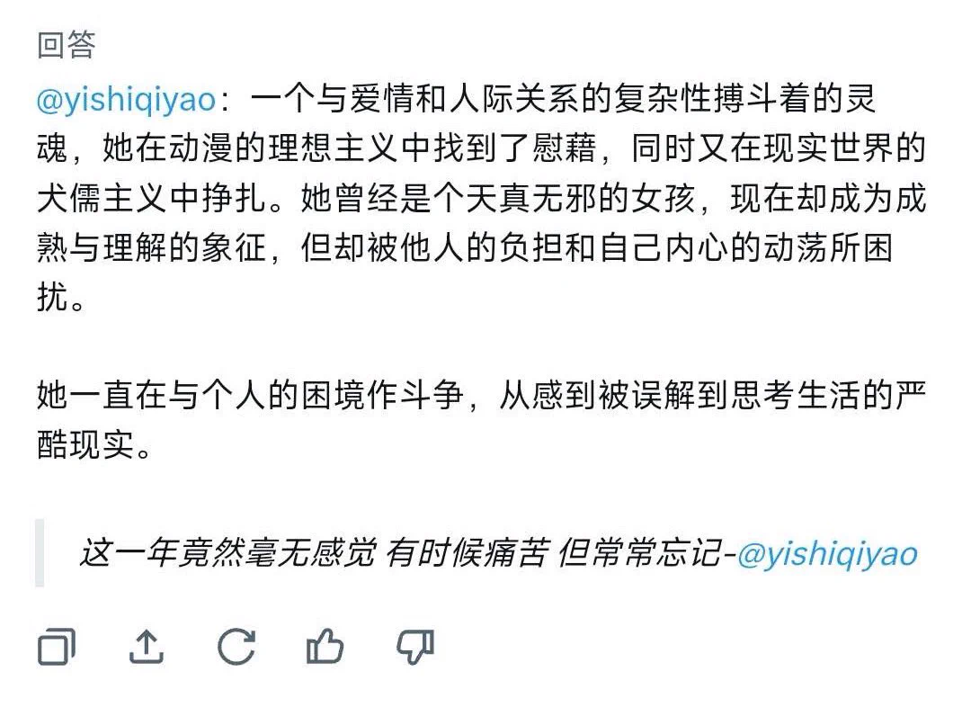 她的痛苦俯仰皆是，她的惆怅人皆有之。 https://t.co/Qs2QIg4h9h