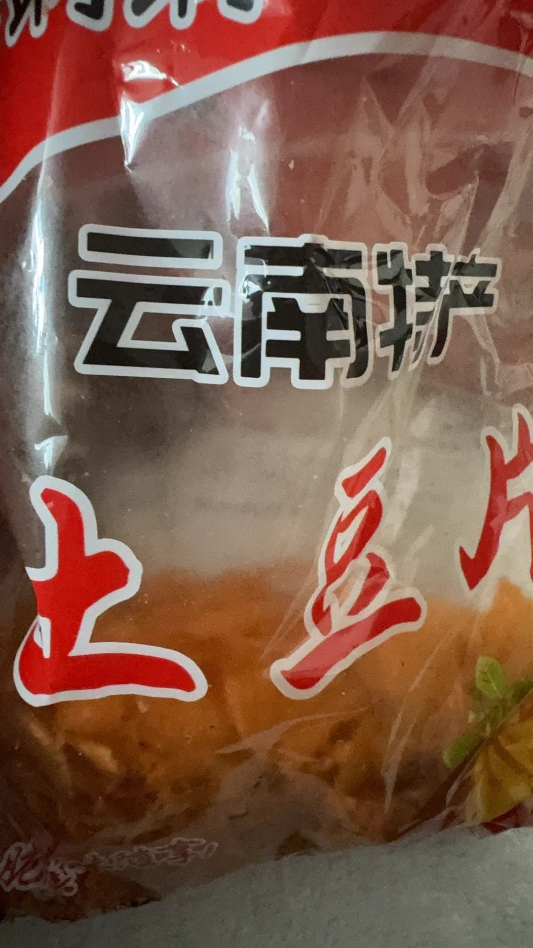 好吃 https://t.co/j9SEQQ1NnG