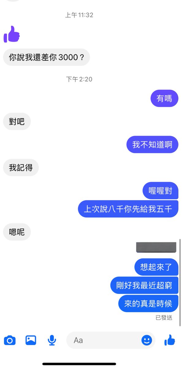 超級好笑
來得真是時候
之前借我弟的錢我都忘了
哦耶又賺到3000
夠我過到過年ㄌ https://t.co/Ws5JNbB7mL