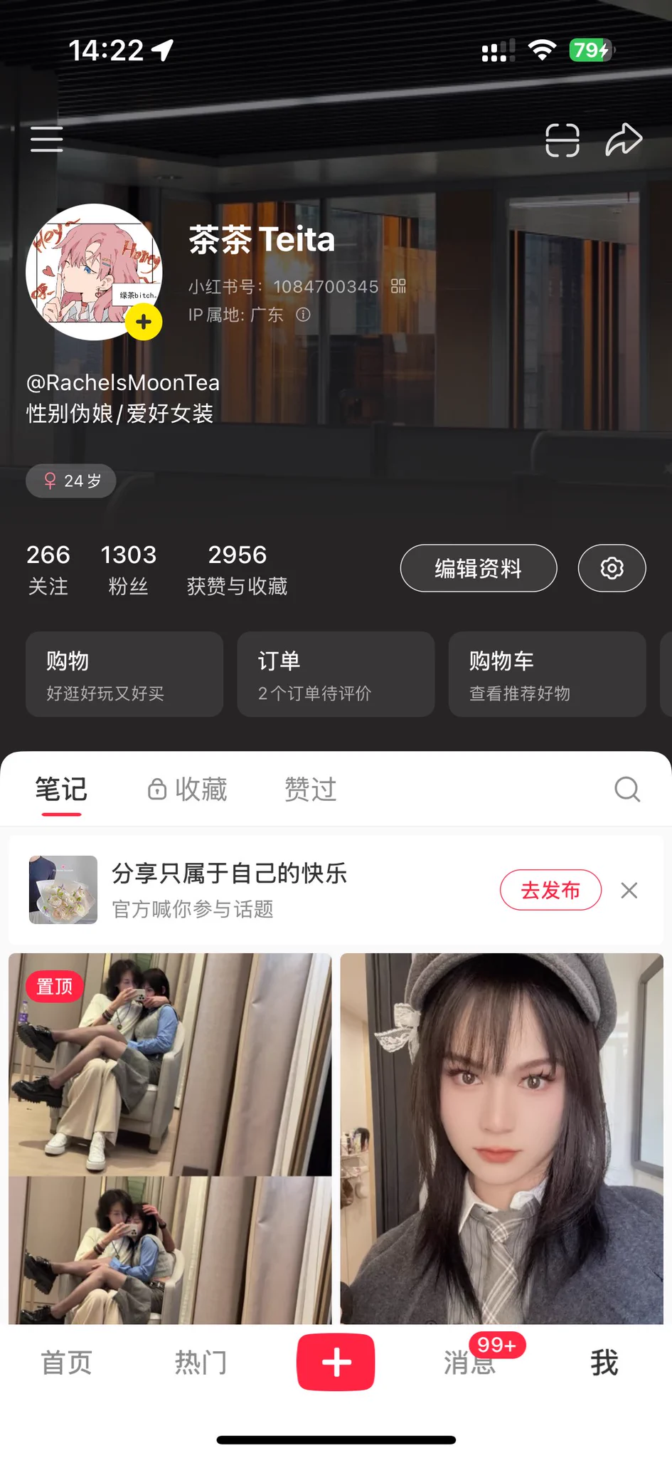 欢迎大家来关注，虽然不可能有涩图就是了hhhhh https://t.co/dUW3Fj1Whh