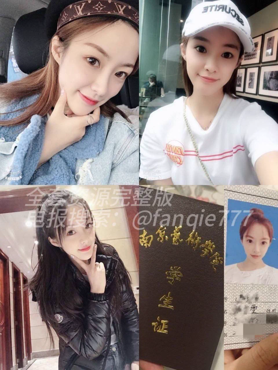 南京艺术学院女大生，和男友在酒店拍情侣裸照，啪啪视频，本来当作情趣，却被男朋友显摆外流。身材真好，颜值巨高。被干的像个骚母狗一样趴在床上！全套资源完整版更新主页置顶投稿💌：@SexytoBaby@SexytoLady@SexytoDoll@SexytoGirl https://t.co/cuzy3cP6US