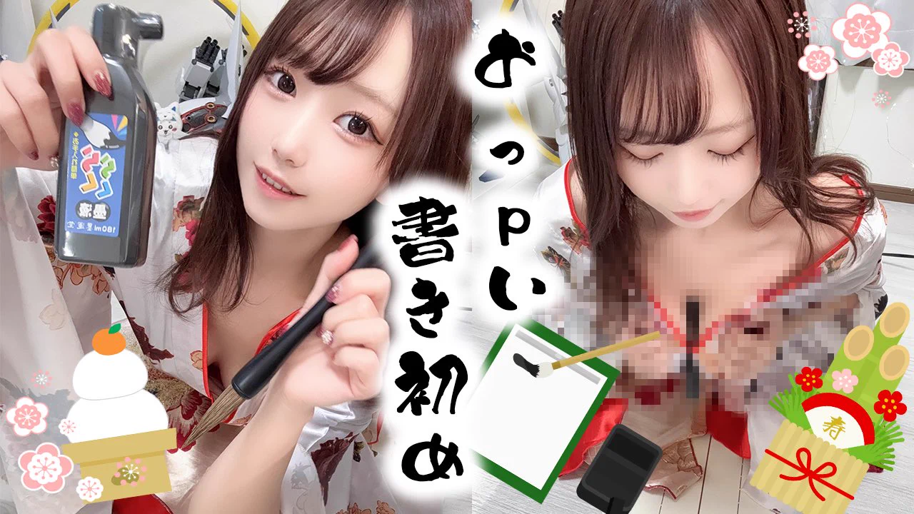 ◤配信告知！◢📍今夜22:00〜　𝐘𝐨𝐮𝐭𝐮𝐛𝐞𝐋𝐢𝐯𝐞￣￣￣￣￣￣￣￣￣￣￣￣￣￣￣2025年の抱負を書きます☺️♡まったり遊びにきてね〜♡♡♡🔻配信URLはリプ欄見てね👇👇👇🔻 https://t.co/Qnd9zD9D6p
