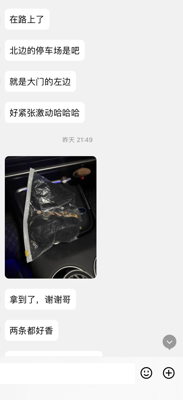 0728湖北潜江，投稿老哥安排了寻宝游戏，同好成功寻获安排的两双原味黑丝，拿回家直接射满。 https://t.co/42LBRPBa3A