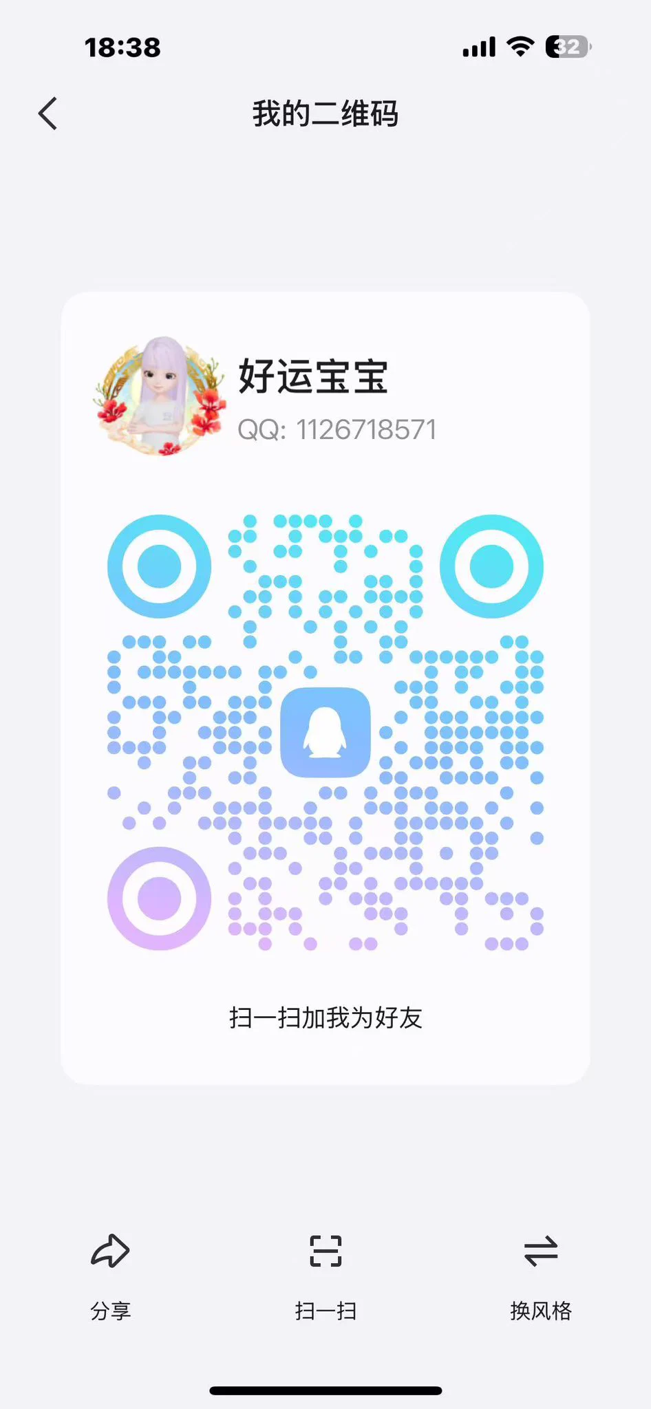 入门的哥哥滴滴 ，语音报时验证5r ，视频验证30r ，后续可以补差价入门 ，21年更新到现在上百个视频等哥哥解锁 入门超级划算 https://t.co/xiyYmdVgRr