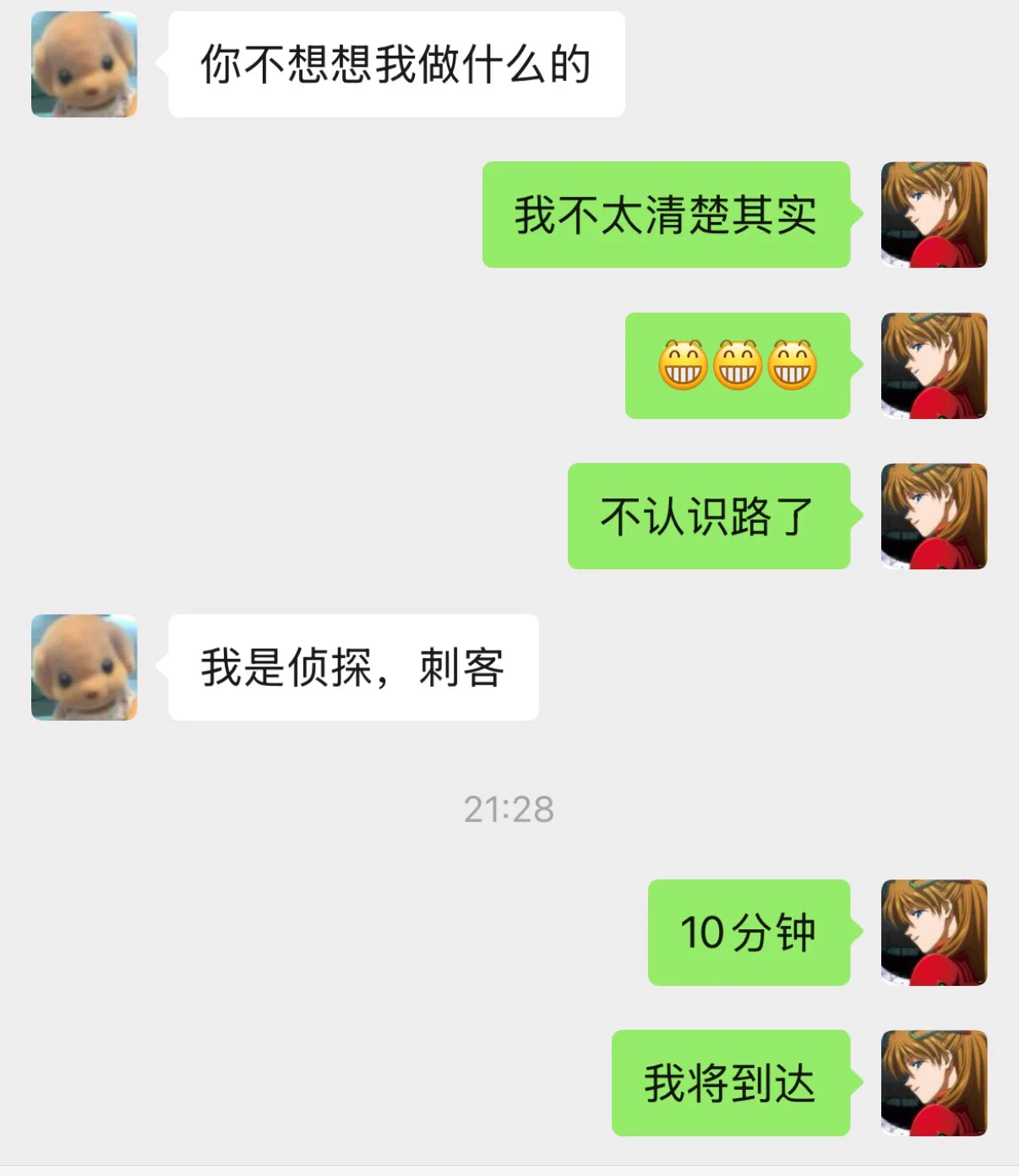 周末的晚上，我和小喷菇又开始了夜间行动，本次我们将大驾光临市区的某个酒吧，谁要来偶遇 https://t.co/xvAAYPnPtU
