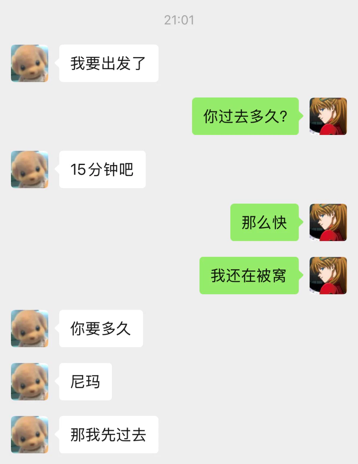 周末的晚上，我和小喷菇又开始了夜间行动，本次我们将大驾光临市区的某个酒吧，谁要来偶遇 https://t.co/xvAAYPnPtU