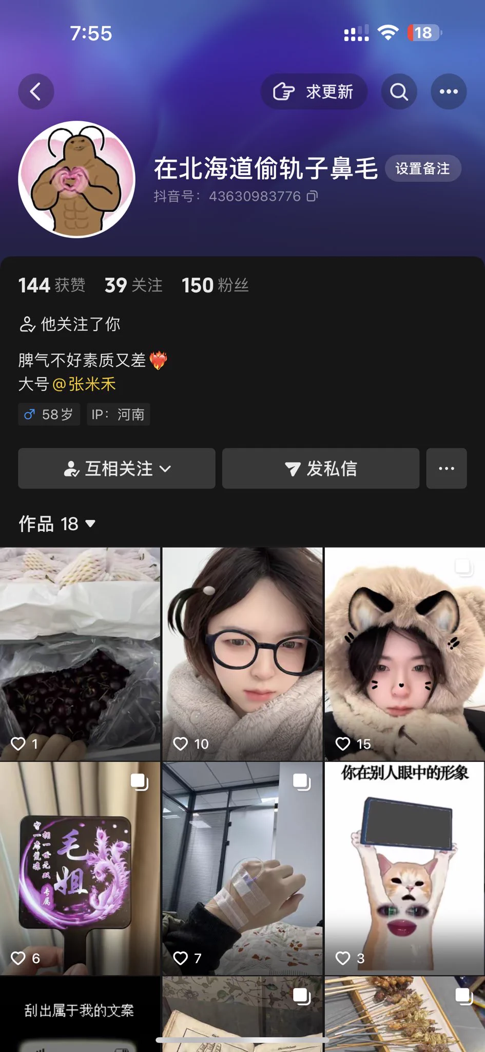 最近都活在小号里 https://t.co/j8L5rxdb27
