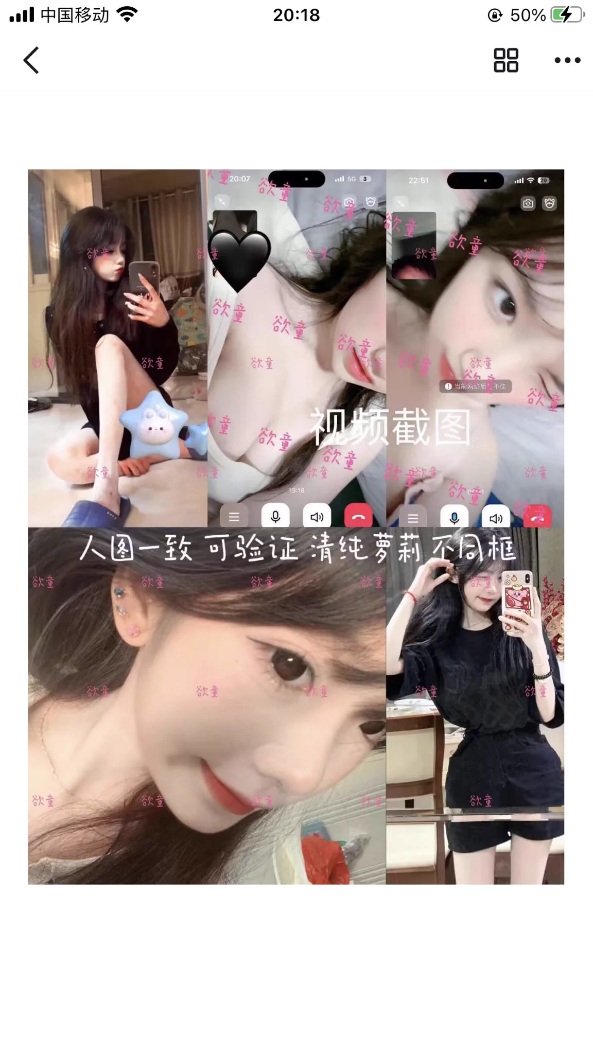 优质店铺，七年老店，另起新号，信誉有保障，欢迎哥哥来下单❤️‍🔥给您帝王般的极致服务，上千美女萝莉御姐应有尽有，接线上11。定制，举牌，野外，露出，cos妹妹更🉑️一次性调教多人，各种业务。包括游戏陪玩，重口。语音也可以选择各种哥哥喜欢的声音@Fulishequ @xiaolin_577 @youluo09@fuligc https://t.co/nvinLe3rta