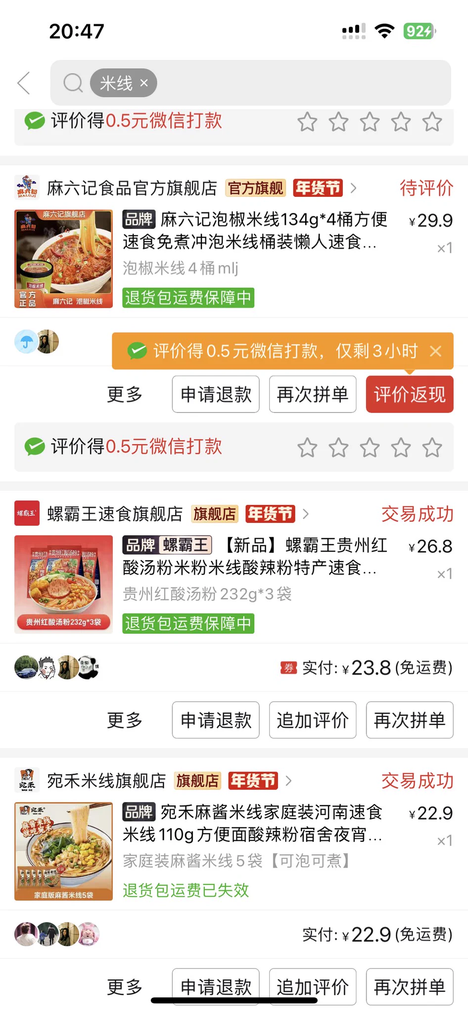 你们都不知道我有多爱吃泡面 https://t.co/KdrpKqG2aa