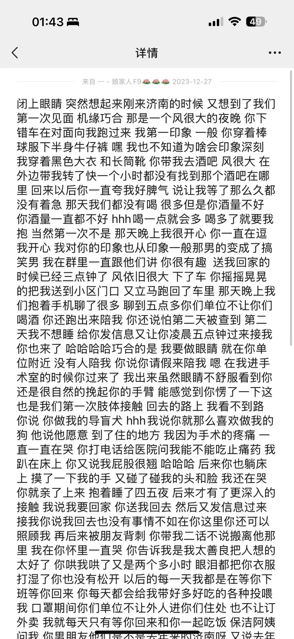 新的一岁的第一天 决定把这篇一年前写的小作文发出来来纪念一下我这段维持了三年的感情 新的一年 我要有新的开始了。从22年到了25年 这次我真的要向前走 不回头了 。晚安 https://t.co/Q1fAl8a6iO