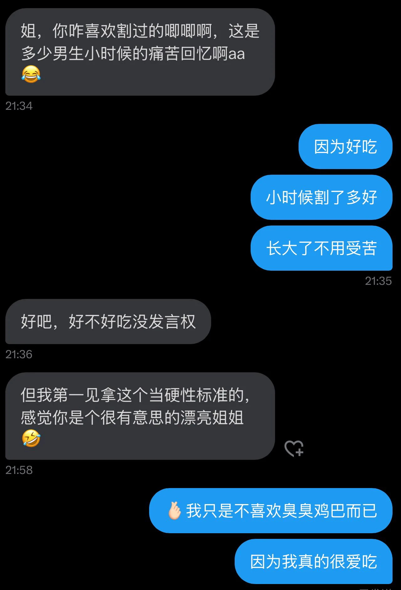 爱吃割过包皮的鸡巴🫰🏻 https://t.co/qEo2r5NQ2z