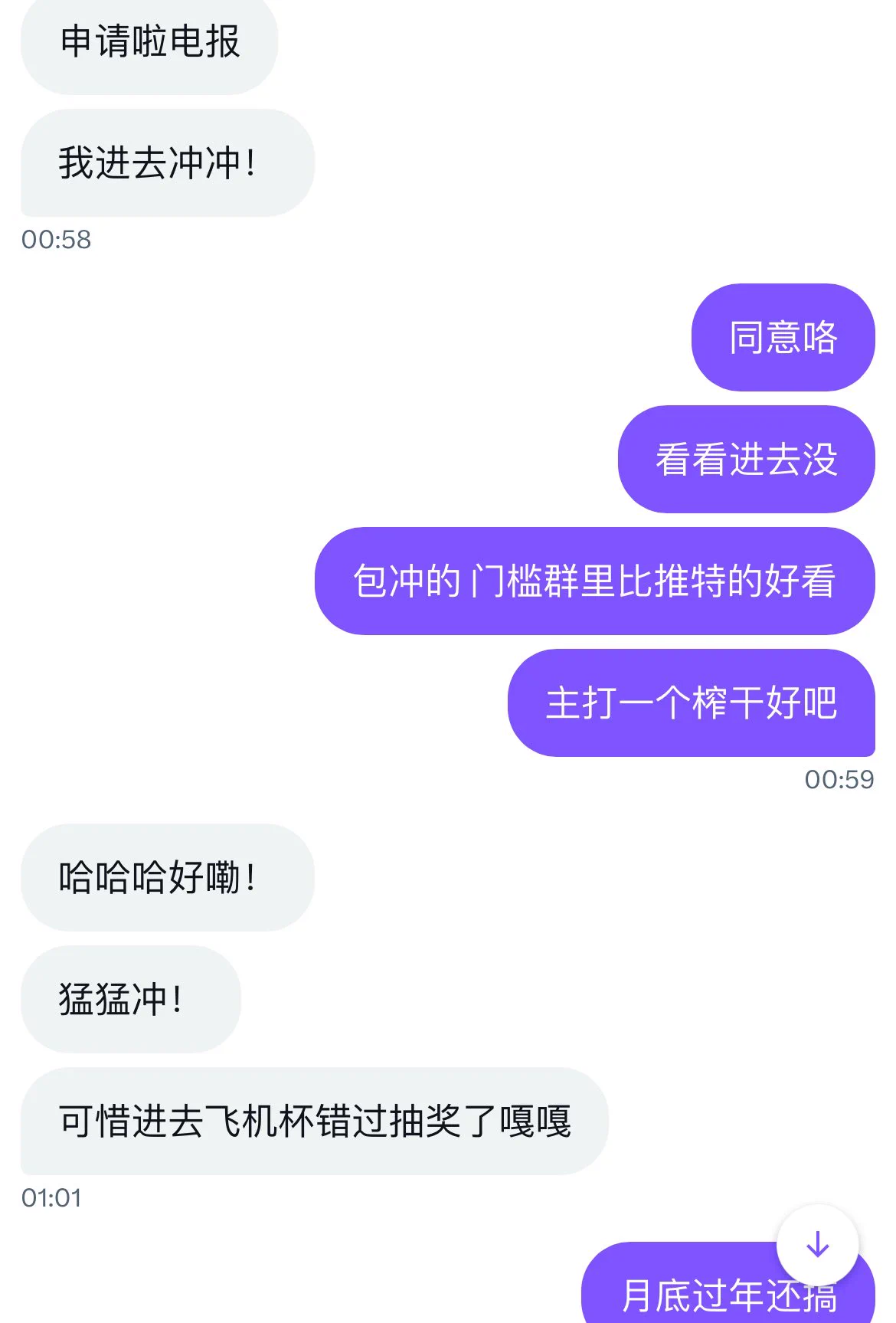 最近的一些门槛反馈😈已更新3年 内容1000+ 月底打算继续做抽奖 快来入门吧 期待与你早日相遇~ https://t.co/v6q6qi3j9H