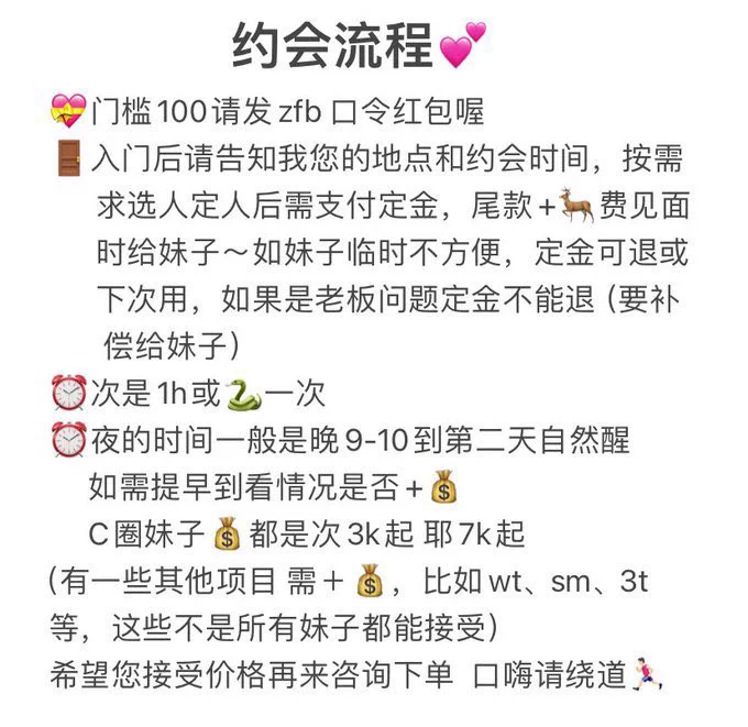 🍑COS圈靠谱中介老魏👇老板请放心下单 因为值得才贵‼️专注C圈品质全国一二线城市皆可安排周边🉑空降御姐/萝莉/学生/双✈️保养🥰伴游🥳长期😚有🚪100永久看照挑人（备注zfb口令红包添加 非诚勿扰）联系方式👇👇👇🐧：2770426636✈️： @wwxcos2TG频道咨询：https://t.co/LjpxGPSxLB https://t.co/JsSUkhkmsf