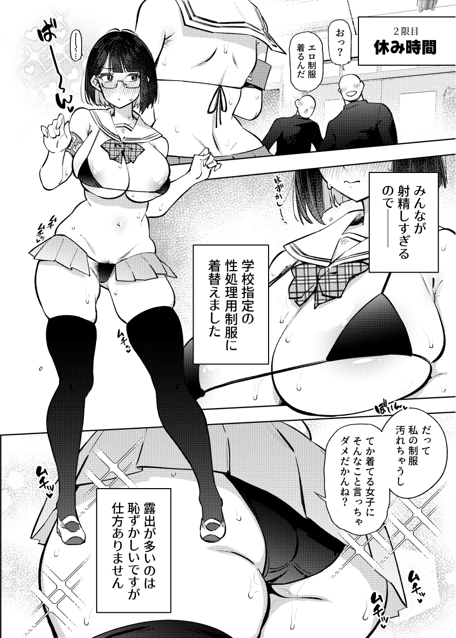 C105新刊「日直がクラスの性処理をヤらなければならない話。」の購入はこちらから。stmykがドスケベ制服でクラスの男子を性処理してイく内容です。 どうぞよろシコ！メロンブックス（紙の本）→https://t.co/UY1TVLq6c3FANZA（データ版）→https://t.co/72K2OdifEK https://t.co/5OlZRJ4HQR