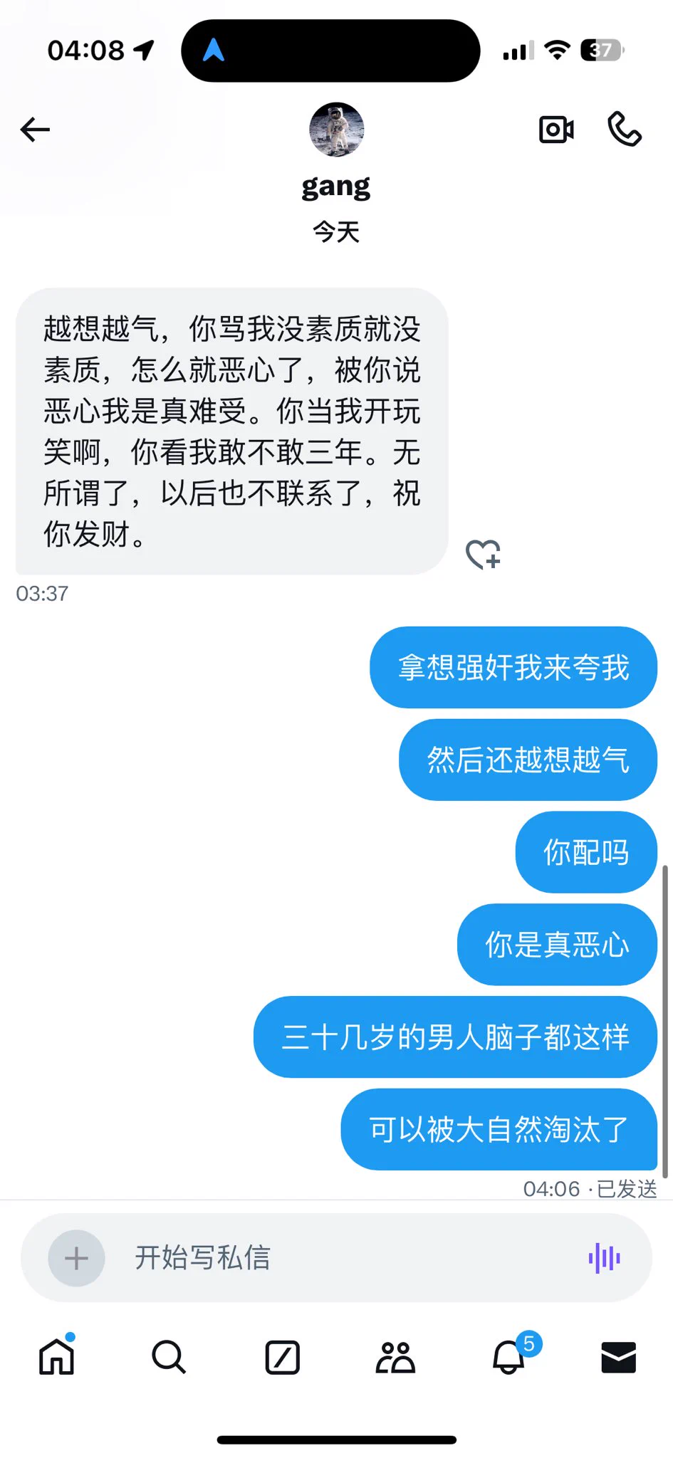 你当我开玩笑啊，你看我敢不敢三年 https://t.co/bX9dXSgVwq