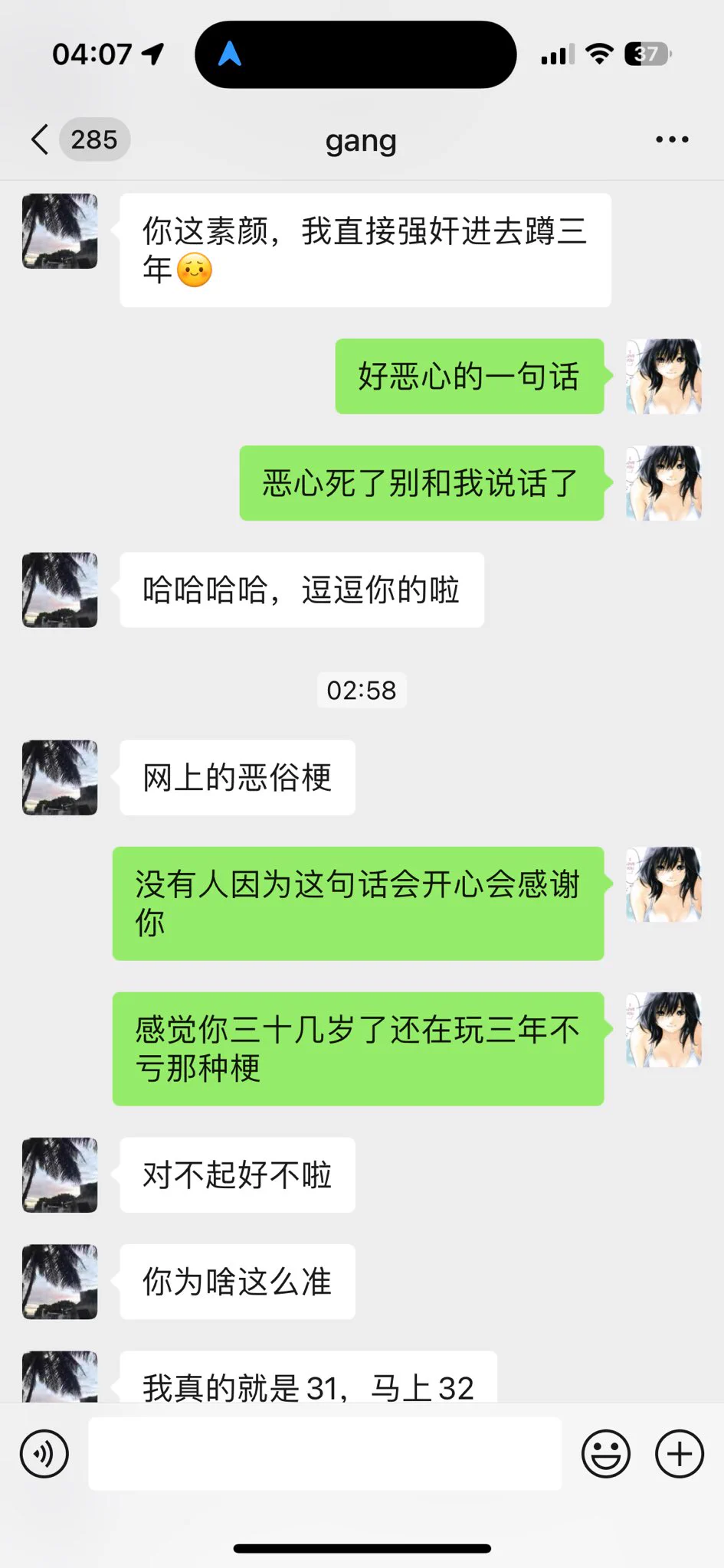 你当我开玩笑啊，你看我敢不敢三年 https://t.co/bX9dXSgVwq