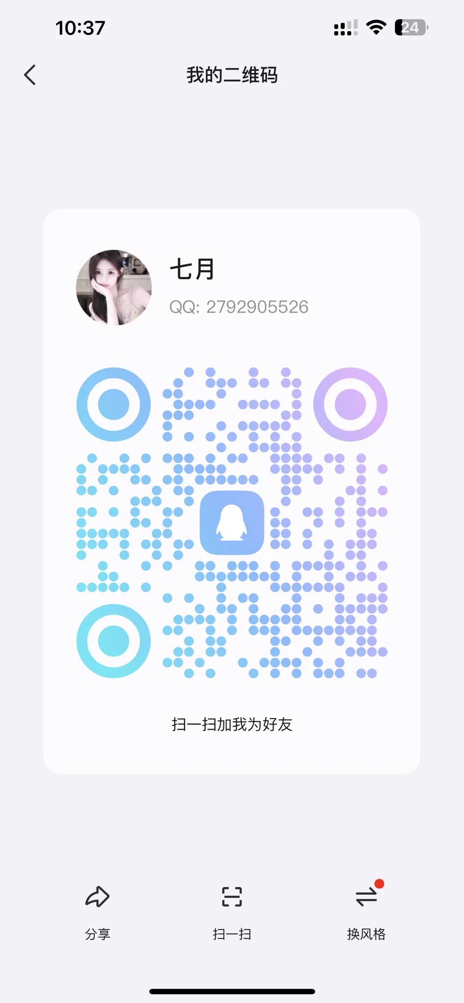 本人一对一视频和线下接单，又骚水又多，胸大无差评，欢迎哥哥QQ和VX下单 https://t.co/gpYPTVYMym