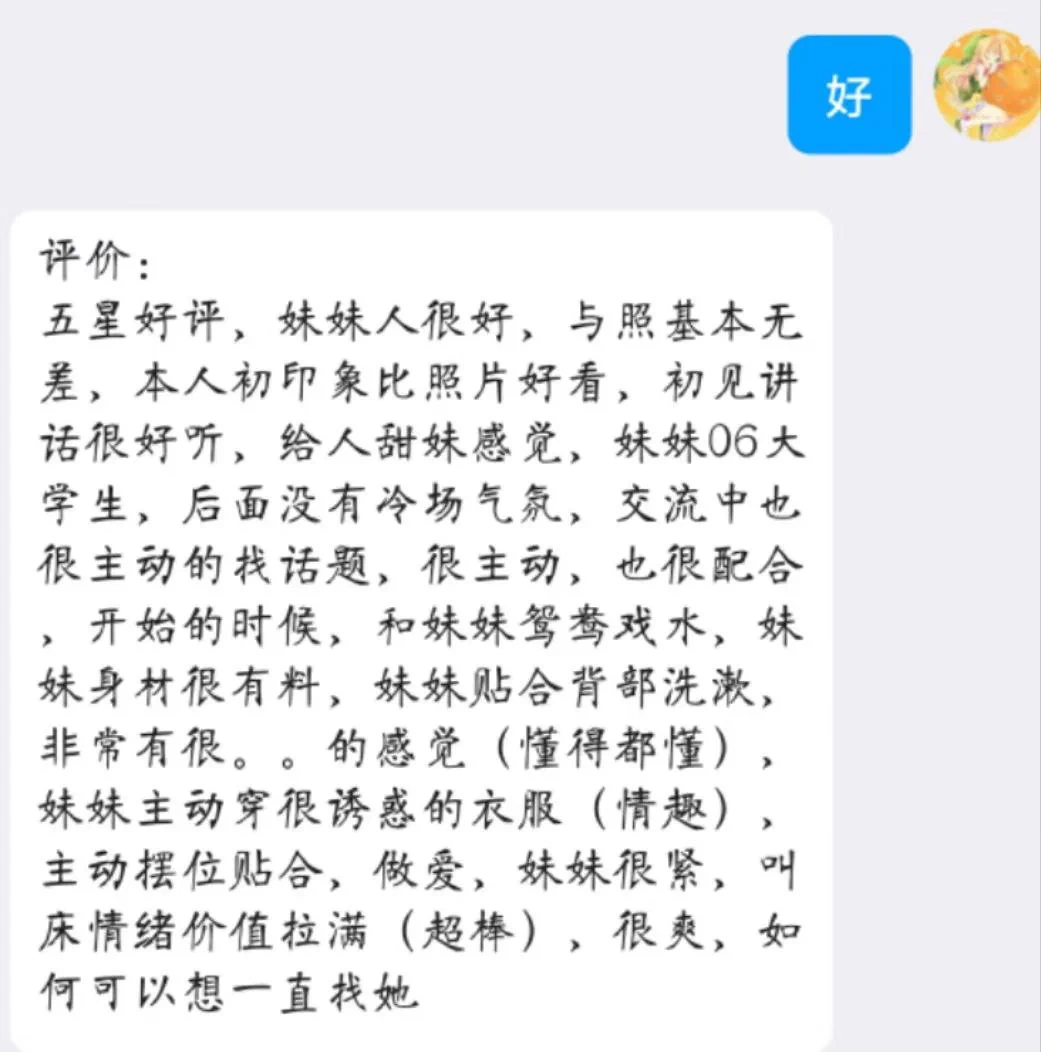 🎀坐标:  #南京 #南京线下 🍬06/164/51/D🉑kiss 口 69 kb 喷氵 sm wt06年大学新生兼职 喜欢sm 可调教 身体超级敏感 周边城市有🚅都可去🍬门槛🚪88r永久选人 🐧441169136🛰️ pddwx52522https://t.co/wfg0OIYAzU@GaecMax @MaecMax @DaecMax 等多位大V认证，老板放心联系！ https://t.co/qsBGR7VKCc