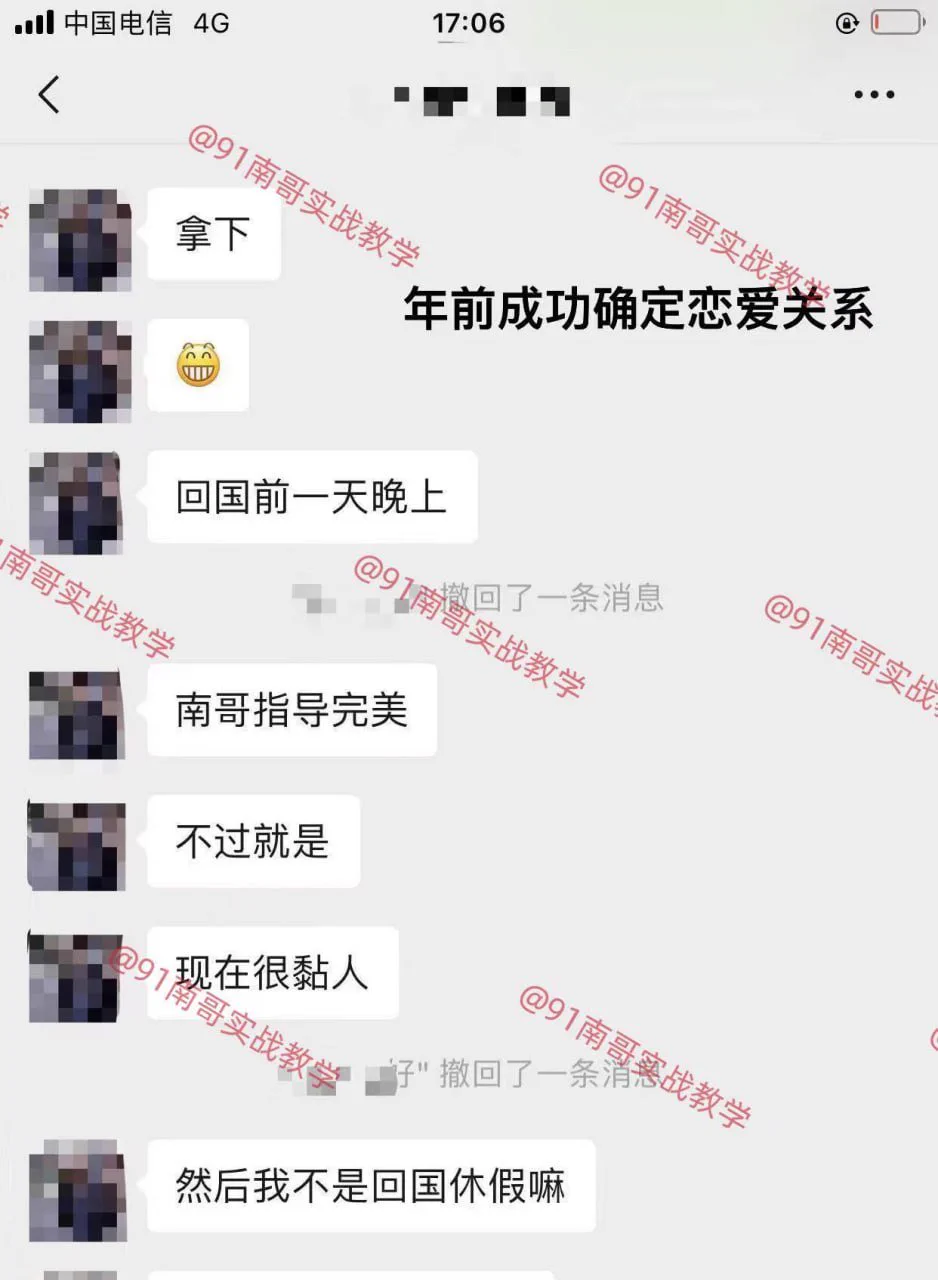 年底了给父母最好的礼物，就是带个女朋友回家！关注南哥推特主号：@nange987——全网最高效约炮教程，一对一实战教学，包学会包约到！咨询教学请扫描置顶贴文二维码，添加导师微信咨询#恋爱约炮教学 #思维提升 #长期关系主导 #实战指导 https://t.co/N4yBLXhc4k