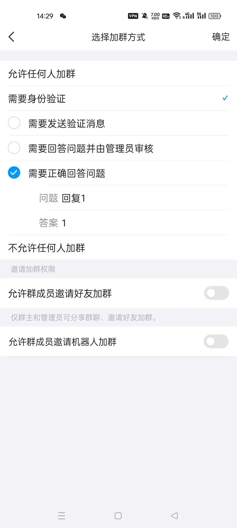 我真是碎了我置顶的群我自己的 那么多人问我答案是什么 让你回复1了就这么简单的问题怎么就昨天有几十个人问我是什么答案？ https://t.co/boYkqSb7sa